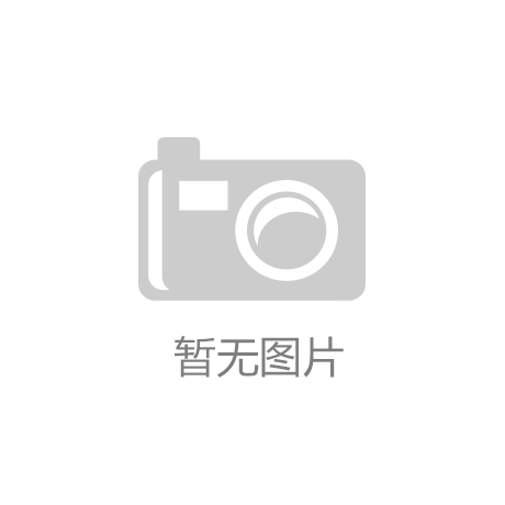 赞助品牌之间为何会出现冲突？必一体育ap
