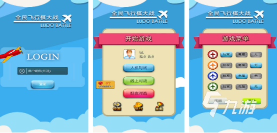 玩的适合三个人的小游戏分享2024必一体育三个人可以玩什么小游戏 耐