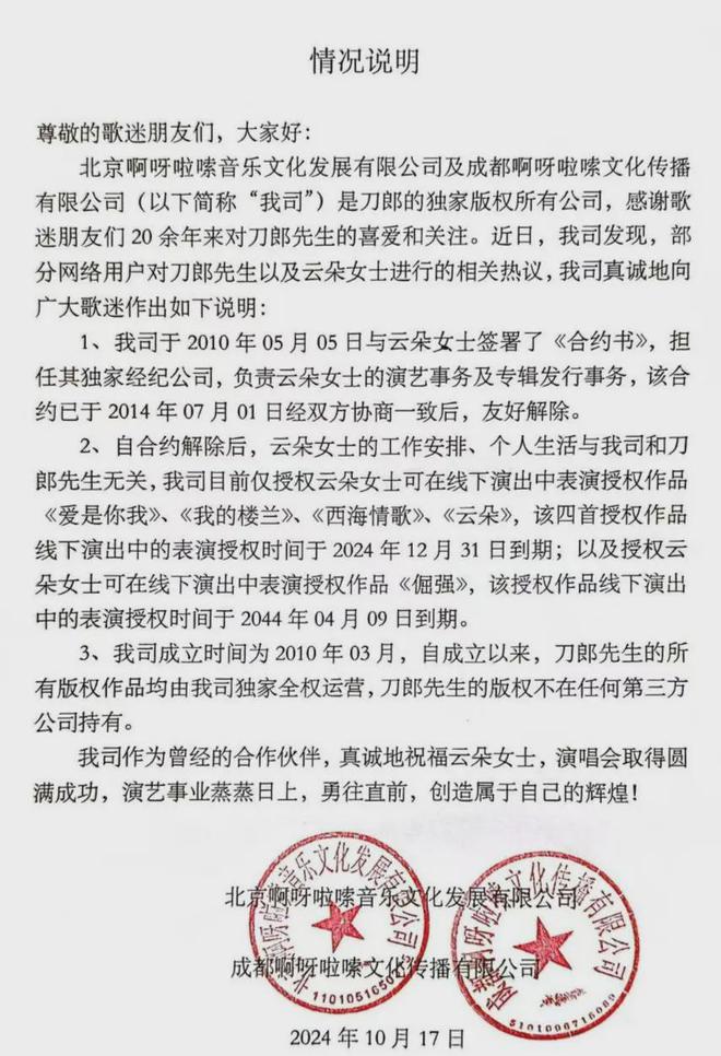 称联系不上她被助理没收了手机担心她想不开必一b体育app网页版登录好友曝云朵近况