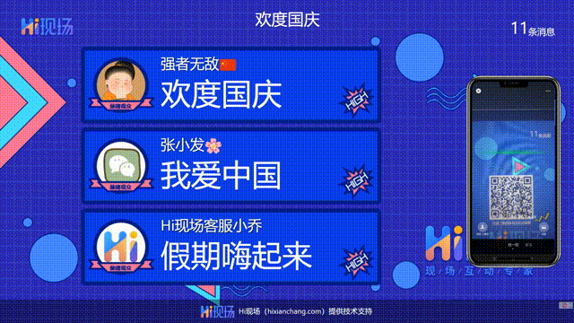 _推荐几款比较好用的答谢会暖场互动游戏bsport体育网站客户答谢会策划方案(图10)