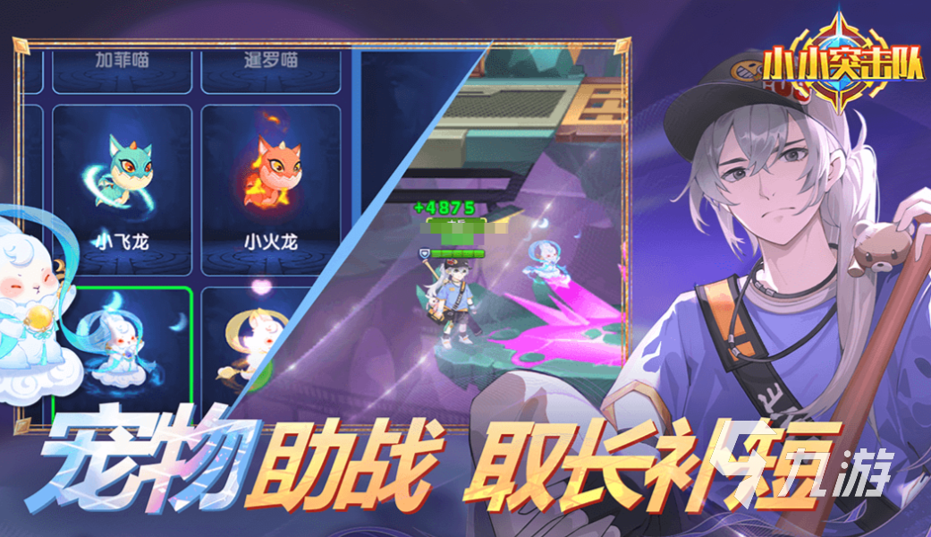 游戏有哪些 免费的实名认证游戏大全2024bsports网页版100个有效的实名认证(图3)