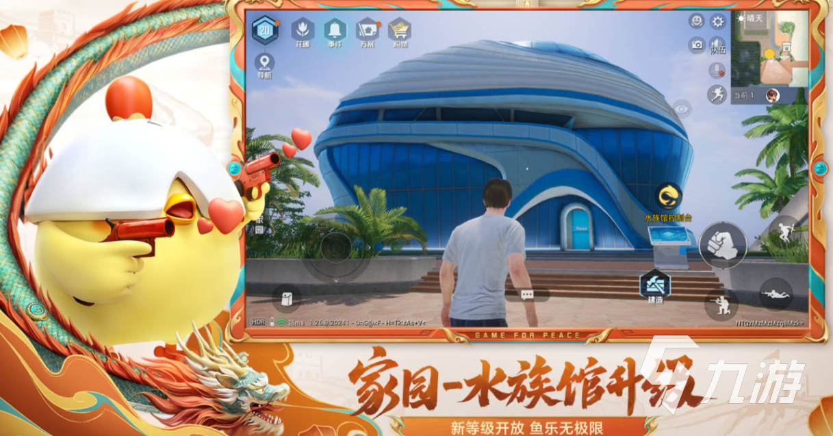 游戏有哪些 免费的实名认证游戏大全2024bsports网页版100个有效的实名认证(图5)