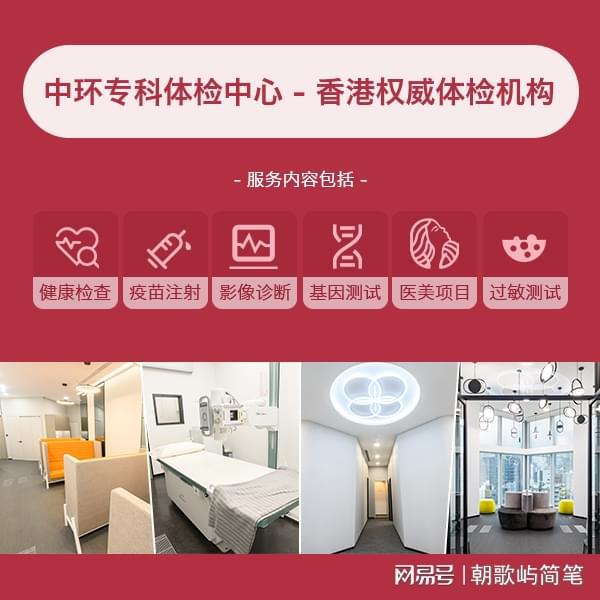 检加项有必要吗？哪些人需要？Bsport体育平台登录体(图2)
