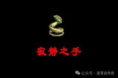 无二的外观是骑士手镯强化版本曾备受欢迎bsport中国热血传奇：它拥有独一(图3)