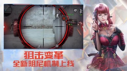 登录穿越火线极速版体验服必一b体育app网页版(图1)