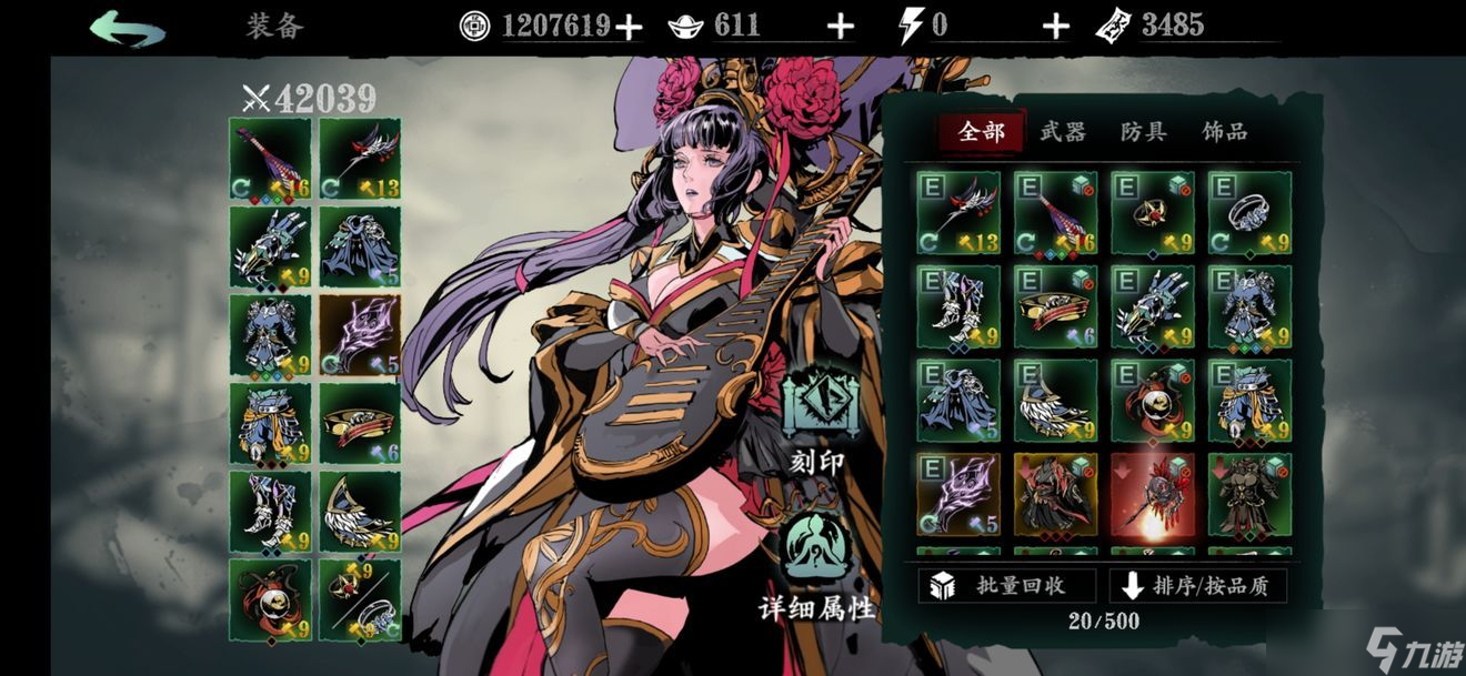 弦怎么刷无尽技能组合必一体育网站影之刃魔