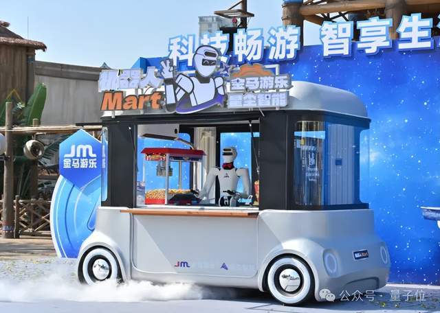 蚁投了家腾讯系具身智能公司bsport体育网站杭州蚂(图4)