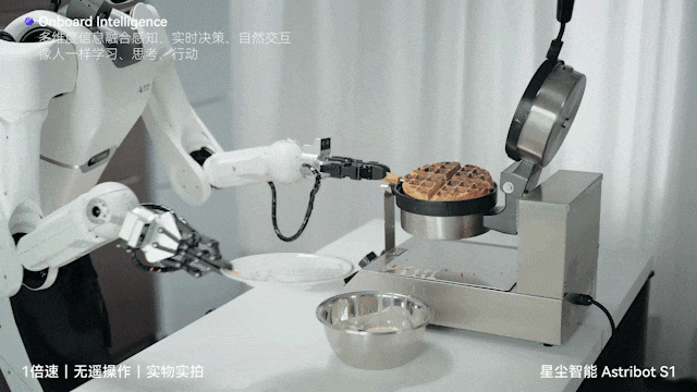 蚁投了家腾讯系具身智能公司bsport体育网站杭州蚂(图5)