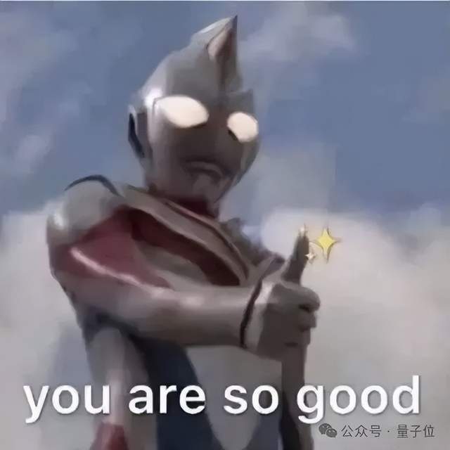 蚁投了家腾讯系具身智能公司bsport体育网站杭州蚂(图2)