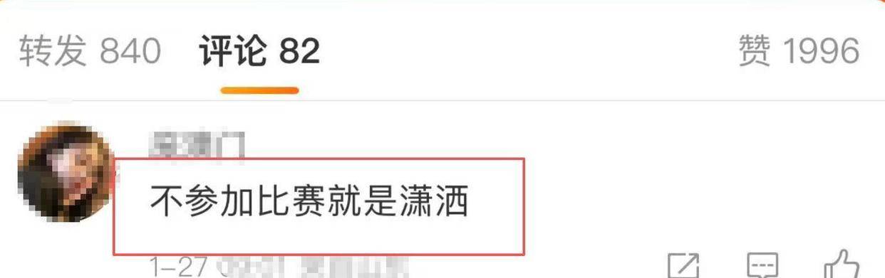 令人痛心的一幕发生央视锐评一针见血网友吵翻了！Bsports综合王楚钦参加联谊会不到24小时(图10)